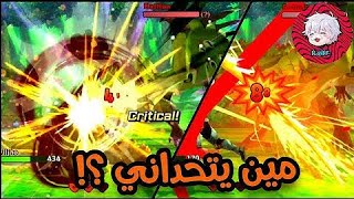 🔥💥 راثا يتحدى لوك و الغر وصل بالفزعة 😎🤩  #92 مونستر هنتر صراع الضواري