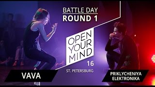 VAVA vs PRIKLYCHENIYA ELEKTRONIKA | ROUND 1 | OPEN YOUR MIND 16 SPB | Experimental dance