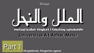 Belajar MILAL WA NIHAL ala Mahasiswa Al-Azhar Part 1 | Definisi Agama yang Sebenarnya