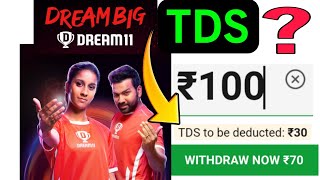 Dream11 TDS fine kiya hein | Dream 11 DTS band kaise karen | dream11 tds | dream 11 DTS kat raha hai