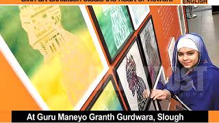 Sikh Art || Sikh art exhibition steals the heart of viewers