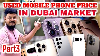 Diera Dubai 40 Year Oldest Mobile Market AL BARAHA || TDRA used mobile phone sellers in Dubai