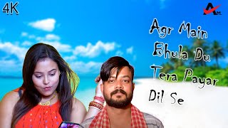 Agr Main Bhula Du Tera Payar Dil Se | New Official Hindi Song | Sad Love Story | Ahana Music