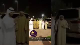 ضيافه خالد بن طناف المنهالي/ عند ال طعساس