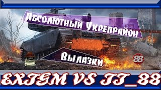 EXTGM vs TT_88