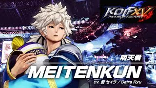 The King of Fighters XV - Meitenkun Character Trailer 2.