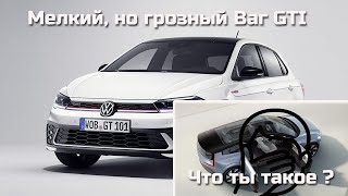 Volvo показала безумный дизайн Concept Recharge | Новый VW Polo GTI