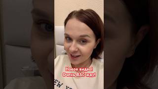 Новое видео! #казахстан #моимиглазами #влог #приглашаю