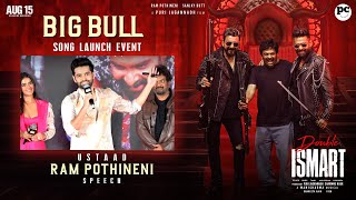 Ustaad #RAmPOthineni Speech @ Big Bull Song Launch Event | Sanjay Dutt | Puri Jagannadh