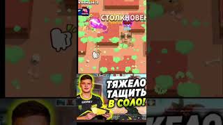 Ладно... #brawlstars #бравлстарс #memes