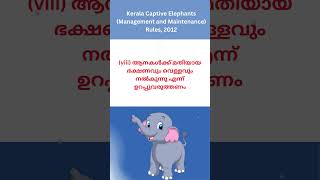 Captive Elephant Protection Rules