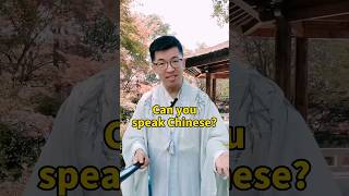 ￼ Can you speak Chinese? #mandarin #chineselanguage #chineselearning ￼