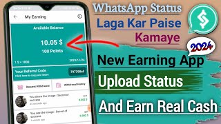 2024 best self earning app / best earning app / best earning app 2024 / new earn app |