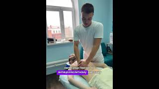 #shortvideo #lifeblog #massage #рекомендации #топ