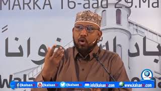 Khilaafka Diiniga ah Iyo Walaalnimada Dr Sh Ali M Salah