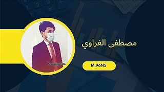 تحليل مجموع أو الفرق بين مكعبين/الثالث المتوسط