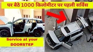 Brezza ki First Service FREE वो भी आपके घर आके | Maruti Service at your doorstep | Service on wheel