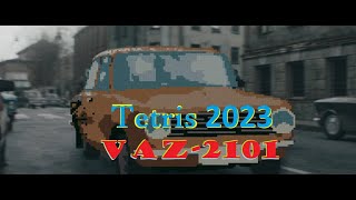 VAZ-2101 - (Tetris) #gaz21 #vaz2101 #rocketroll