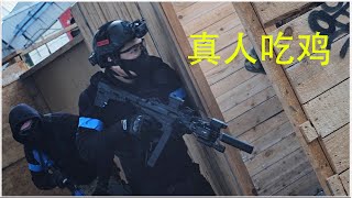 絕地求生真人版！Airsoft Wargame Play Highlight at The Depot | The best CQB Airsoft Site in the UK