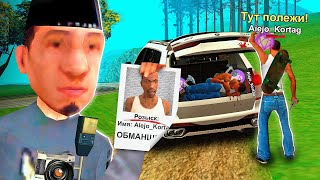 НАГЛЫЙ ОБМАНЩИК ОКАЗАЛСЯ БАРЫГОЙ ВИРТ в GTA SAMP на ARIZONA RP