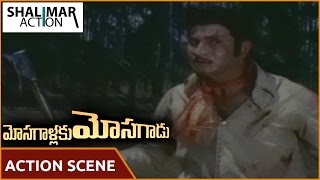 Mosagallaku Mosagadu Movie || Krishna Superb Action Scene With Villagers || Shalimar Action