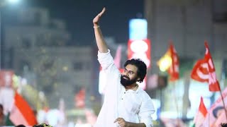 Pawan anna in Ongole ||Praja porata yatra||Janasena ni