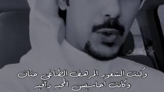 ماجد لفى - كنت الحبيب الوافي وكنت الامان