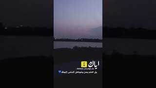 حالات واتس اقتباسات سناب شات وانستقرام 😎☝️