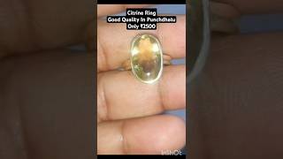 Citrine Ring सुनहला रत्न #citrine #navratri #navratrioffers #navratrispecial