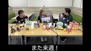 【柚姫の部屋 第270回】TEAM SHACHI大黒柚姫と瀬戸口俊介のほぼ月曜夜９時生配信