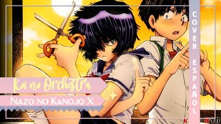 『Koi no Orchestra ESPAÑOL』Nazo no Kanojo X Tv Size COVER | Ayako Yoshitani『Beth』