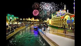 #القرية العالمية بشهر رمضان المبارك الجزء الثاني متعة حقيقية تشهيتكم معيا Dubai Global Village