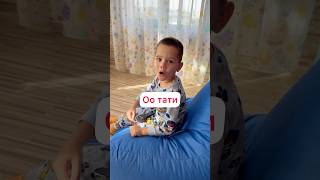 Тати гледам за най-опасната змия…🤣🤣🤣#krisriska