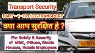 Secrets to safeguard himself in Company Cab #securitytraining