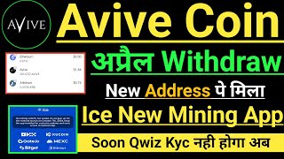 Avive Coin April Withdrawal In Metamask wallet। ice new mining App Soon। Avive Coin Price Down। #ice