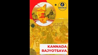 Kannada Rajyotsava 2K22 event  || @republiccentralschoolmandya || Mandya