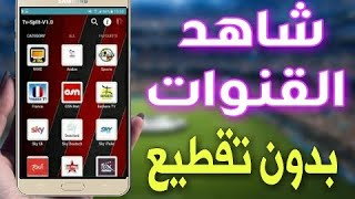 alpha receiver  رسيفر الفا