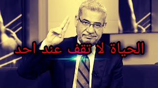 لا احد يستحق ان تخسر كل شيء في هذه الحياة من اجله👌_مصطفى الاغا_صدى الملاعب_حالات واتس اب