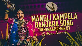 MANGLI KAMPELA THEENMARR BANJARA DJ SONG REMIX BY DJ NITHIN SUREPALLY