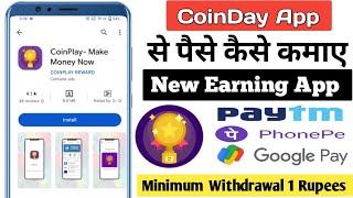 Coinplay App Se Paise Kaise Kamaye | Coinplay App payment proof | Online Earning App | Earning App