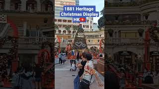 1881 Heritage Christmas Display HK🇭🇰 #hongkong #christmasdisplay #christmas2022 #shorts