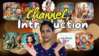 My and my channel full Introduction @BrightShruthi #dailyvlog