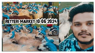 Retteri Goat Market 2024| Chennai |BAKRID Santhai-10.06.24| Monday | #goat #sheep #chennai #india