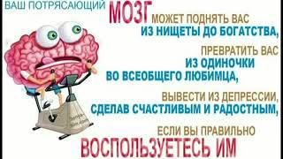 Мотивация !!! У тебя все получится!!!