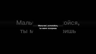 Резюмируем: счастливый тот брак, в котором вы не стыдитесь друг друга