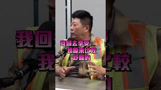 👽普通人移民海外...容易嗎? #美國生活 #移民美國 #移民故事 #美國華人