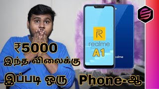 Realme A1 = ₹5000 | உண்மையா? Specifications?