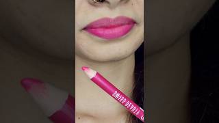 Perfect Pink Crush Bold Matt Lipliner #lipliner #pinkcolour #lipcombo #boldlips #shortsviral #short