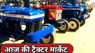 Fatehabad tractor mandi (01-09-2024)/Tractor for sale /Tractor mandi fatehabad Haryana