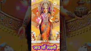 Maa laxmi hain palan hari|Laxmi mata status|Friday status|Laxmi whatsapp status video #shorts #laxmi